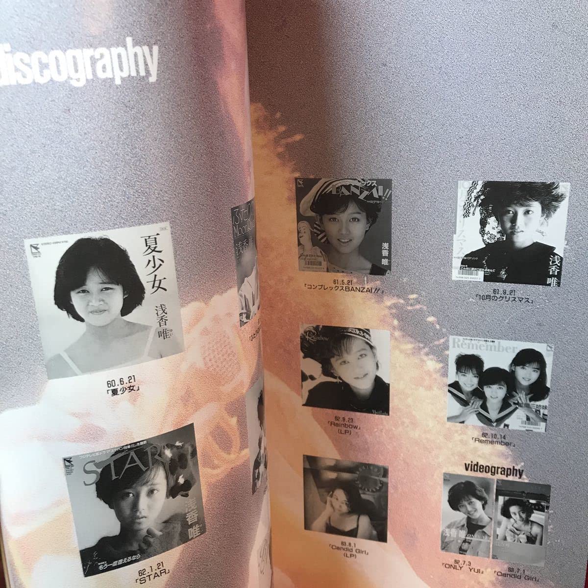 1988年 浅香唯 コンサートツアー VITAMIN C パンフレット